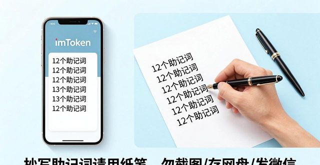 数字货币交易策略app知乎_如何通过imToken下载安装参与数字货币交易？_数字货币交易视频教程