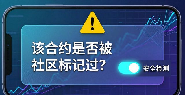 最新imToken 2.0钱包安卓版的市场能力与干预措施_imToken 2.0钱包安卓版市场表现_imToken 2.0底层协议对接优化