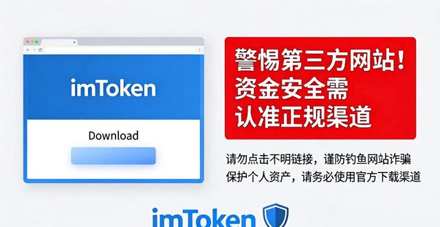 imToken钱包下载的市场政策与用户参与_钱包客户端_钱包平台