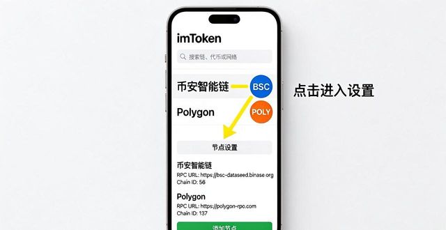 imToken助记词保管_imToken激活步骤_激活imToken中文版下载的技术解读