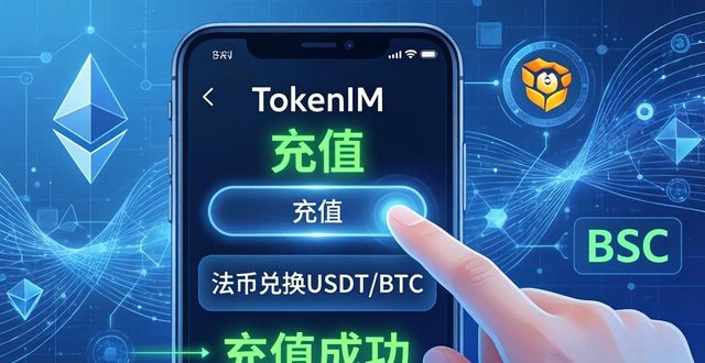 一学就会：TokenIM钱包下载后，三步玩转全球币圈投资