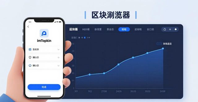 下载imToken提升决策透明度，只需三步