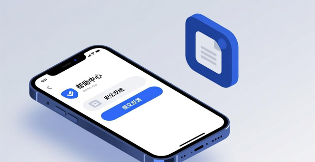 imToken官网正版网址入口｜官方技术支持与反馈通道
