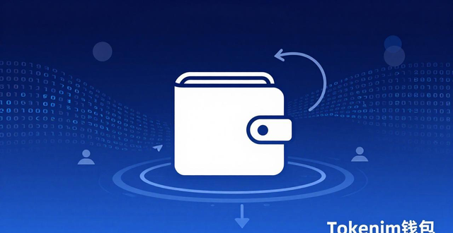 Tokenim钱包官方下载指南：数字货币安全管理的未来趋势分析