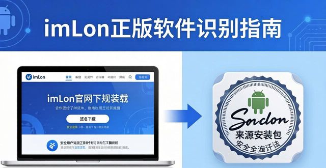 imToken 钱包下载 APP｜正版下载安全承诺_imToken正版软件识别_imToken数字资产安全