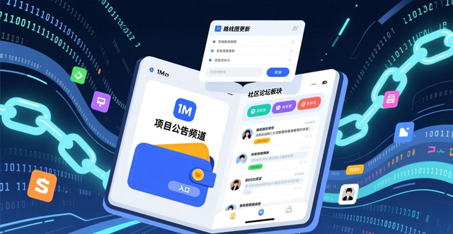 im钱包链上数据怎么看？从地址动向和代币分发抓市场早期信号