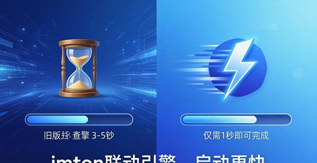 imToken联动引擎上线，下载中心启动更快