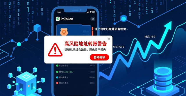 imToken新地址处理用户合规？这些要点你得知道