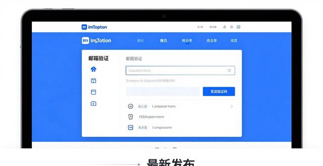 imToken官网研报哪里找？三步快速获取市场分析