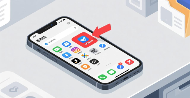 imToken钱包怎么设置推送通知？资产变动实时提醒教程