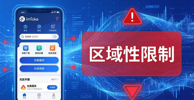 imToken官网下载开放度实测：市场真放开还是看着美？