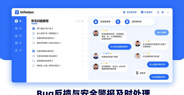 钱包技术_钱包行业市场现状_imToken钱包的市场分析与用户支持