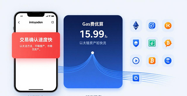 imToken安卓版下载安装与新手使用教程，安全稳定指南