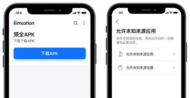 imToken官网下载教程：安全获取正版钱包资源