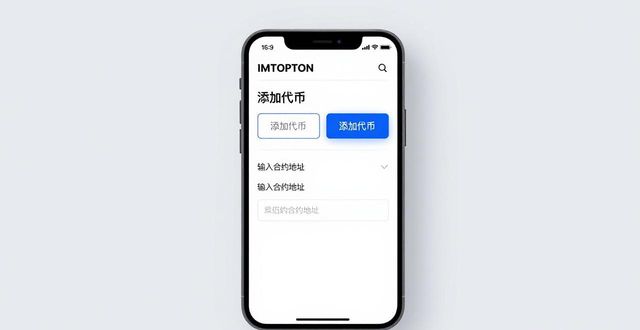 imToken资产多元化怎么操作？三步搞定