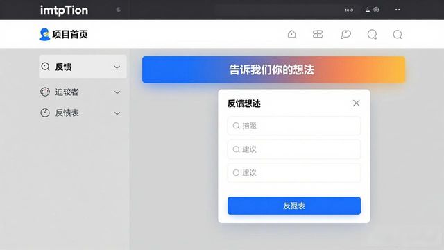 如何通过imToken钱包下载app获取市场反馈?_imToken钱包用户行为分析_imToken钱包市场反馈