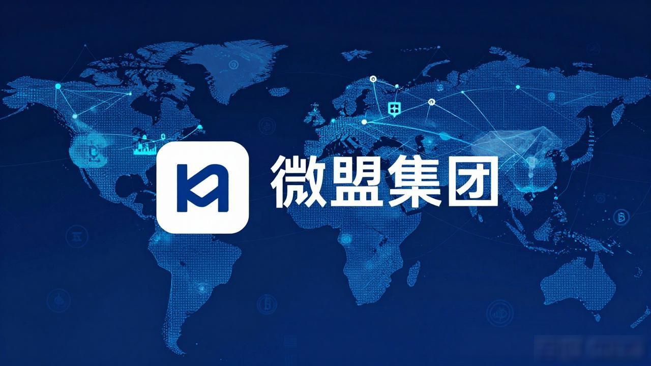 跨境数字货币龙头股票_新大陆数字人民币试点_跨境支付与数字货币融合