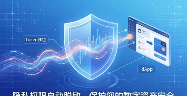 token钱包升级版本优化详解 最新功能服务操作体验升级指南