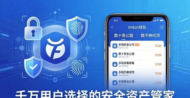 千万用户选择imToken钱包到底好在哪？来聊聊实际使用体验