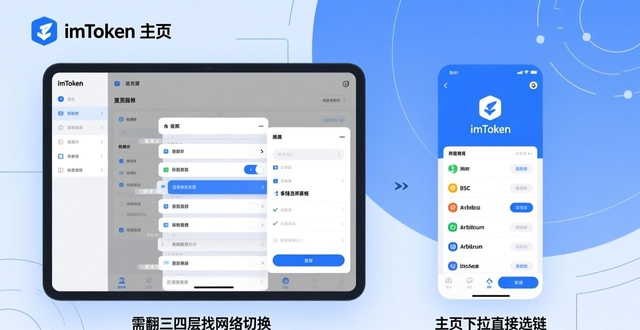 安卓imToken 2.0上线一个月实测 私钥隔离Root主动报警 DApp流畅不白屏
