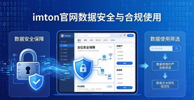 深度揭秘：imToken官网下载1.0版，客户数据究竟是如何被使用的？