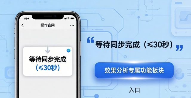 最新imToken官网怎么操作？手把手教你完成效果分析全流程