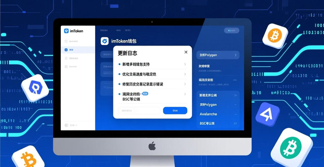 如何在imToken下载安装中萃取市场情报？从渠道、版本、安装捕捉先机