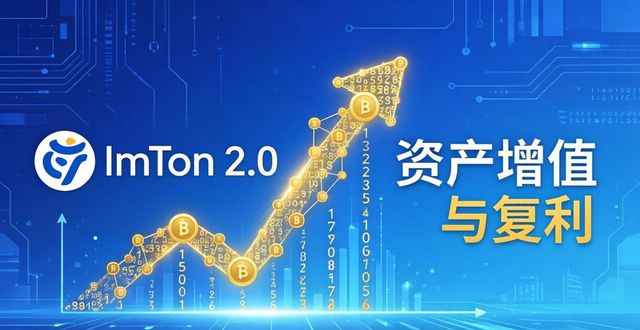 用imToken 2.0做长线投资的5个关键