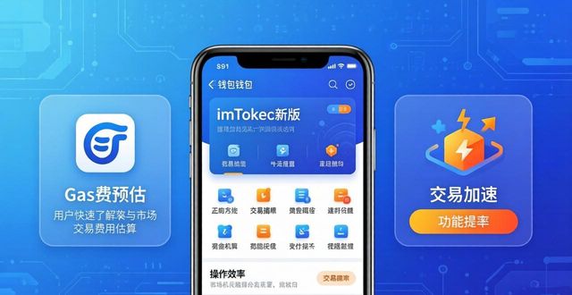 imToken钱包最新版下载，收益到底有多大？