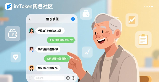 imToken免费版如何吸引用户？新手三步创建钱包，内置DApp探索和Gas费提醒