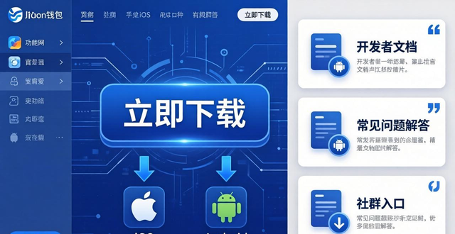深入研究imToken钱包官网地址的互动体验_安全中心设计_imToken官网用户体验