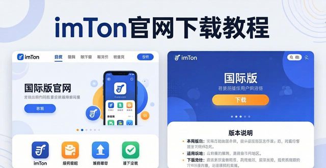 imToken最新功能怎么获取？教你下载2.0国际版