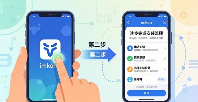 203. imToken 最新版本下载安装全流程（图文详解）_imToken官网下载ios安卓安装包_imToken应用安装未受信任开发者解决方法