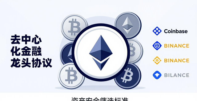 imToken钱包下载后怎么选？先买BTC/ETH等主流资产最稳妥