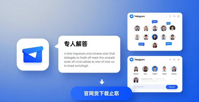 imToken钱包官网下载怎么推广？品牌传播与营销策略全解析