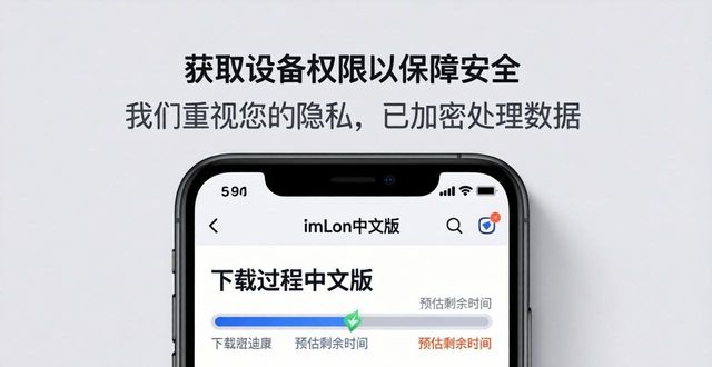 imToken下载体验优化设计思路