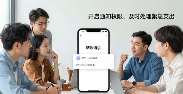 imToken新版本下载后 团队协作功能怎么用