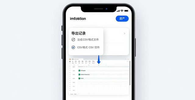 imToken免费版里记账太乱？教你三招管清账目