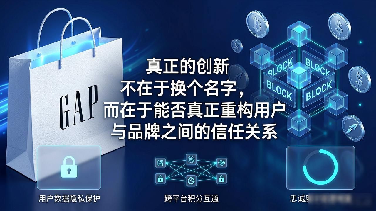Gap积分被误称为数字货币_GAP数字货币_Gap数字货币是伪概念吗