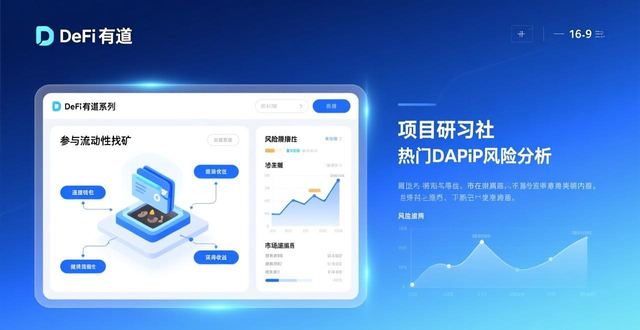 imtoken官方app学习中心靠谱吗 区块链课程体系梳理