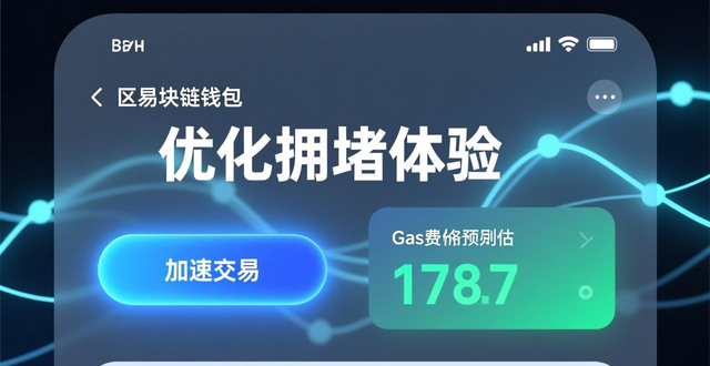 imToken钱包安全吗？解析其核心技术架构与跨链功能
