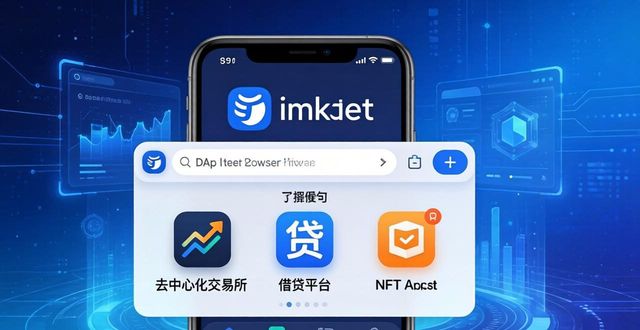 imToken正版下载后，怎么操作能提高投资回报