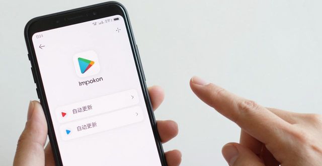 老版本ImToken安卓App下载 保留旧版不升级方法