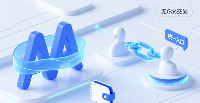 imToken新版解析：为何升级？安全与多链支持如何改进？