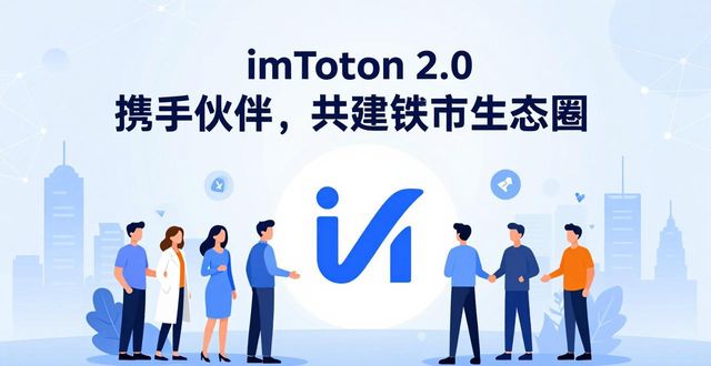 imToken 2.0 DeFi NFT跨链桥生态入口_imToken钱包2.0的生态合作与共同发展_imToken 2.0 Uniswap Compound DApp交互体验