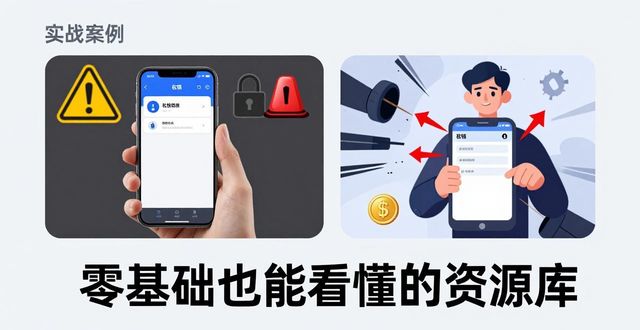 imToken学习社区：零基础也能看懂的资源库