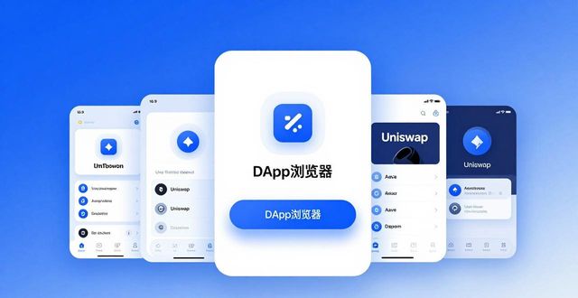 imToken海外版靠什么吸引用户？产品策略拆解