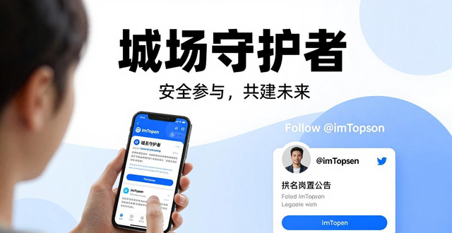imToken官方频繁更换网址，老用户教你如何辨别真假并安全参与