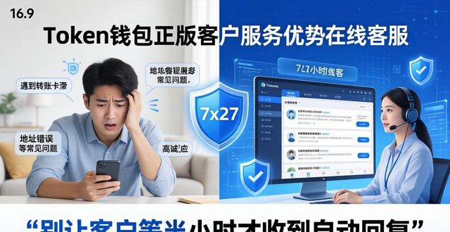 token钱包正版怎么留住老客户？做好这几点就行