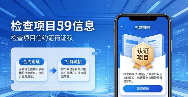 imToken 2.0展示团队项目，三步轻松搞定